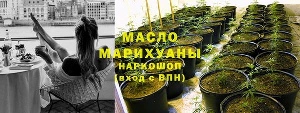 гашишное масло Покачи